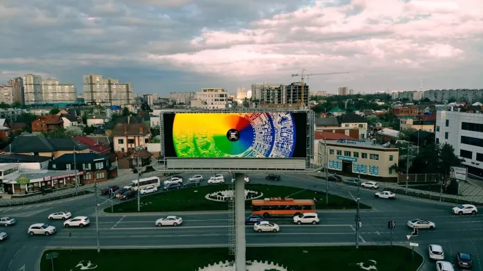 Рекламное агентство "Аффикс"