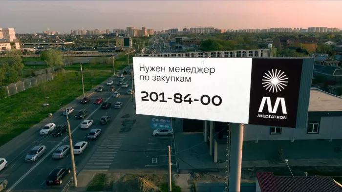 Рекламное агентство "Аффикс"