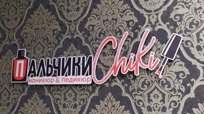 Рекламное агентство "Внимание"