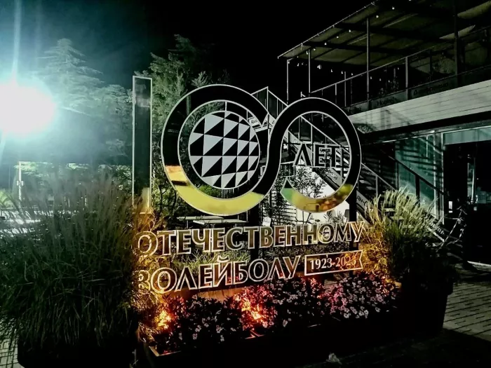 Рекламно-производственная компания "Осьминог"