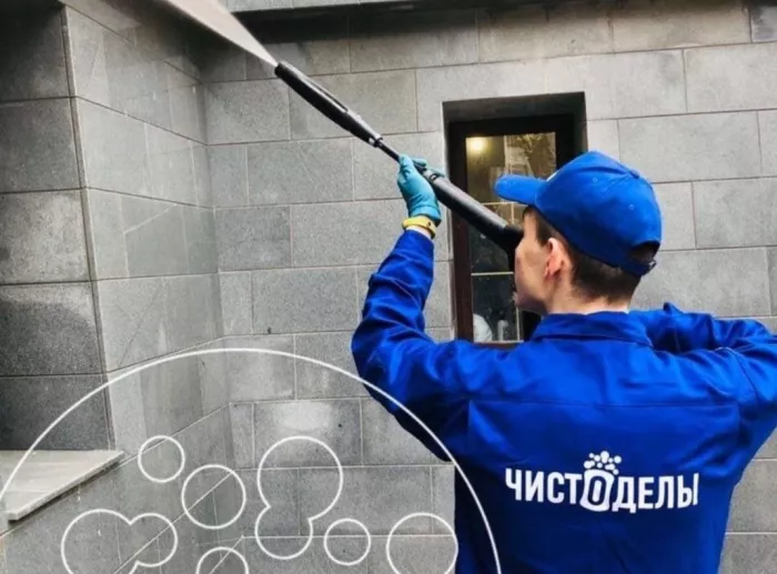 Клининговая компания "Чистоделы"