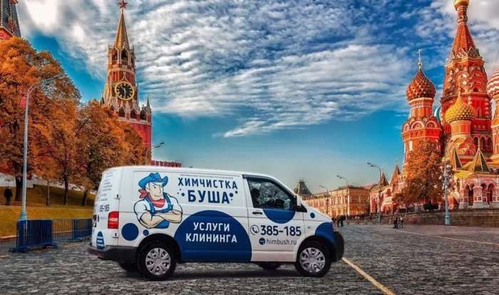 Клининговая компания "Химчистка Буша"