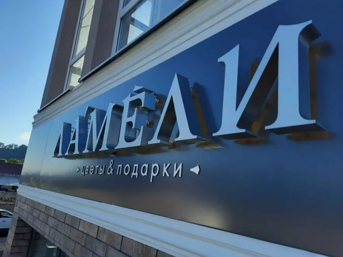 Рекламное агентство "Рекламные технологии"