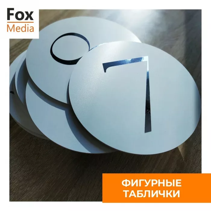 Рекламное агентство "Fox media"