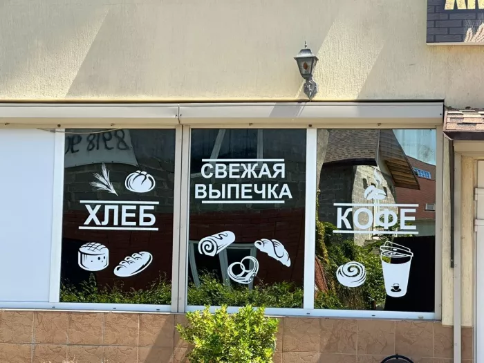 Рекламное агентство "Стикер"