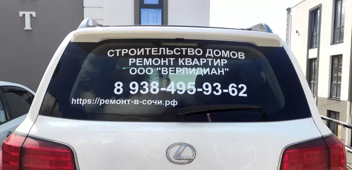 Рекламное агентство "Стикер"