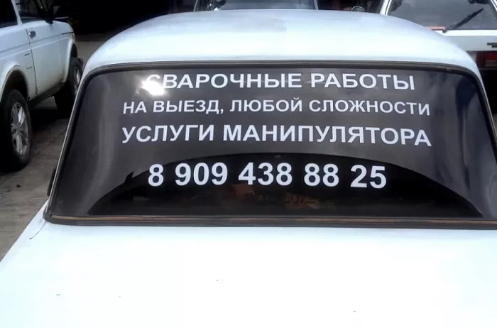 Рекламное агентство "Стикер"