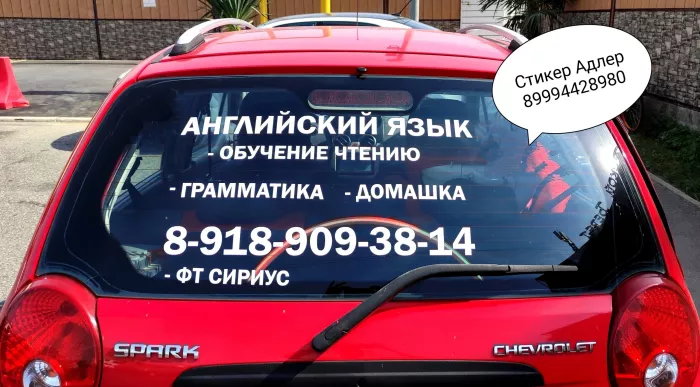 Рекламное агентство "Стикер"