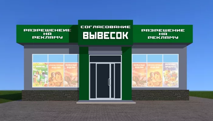 Рекламное агентство "ReklaMax"