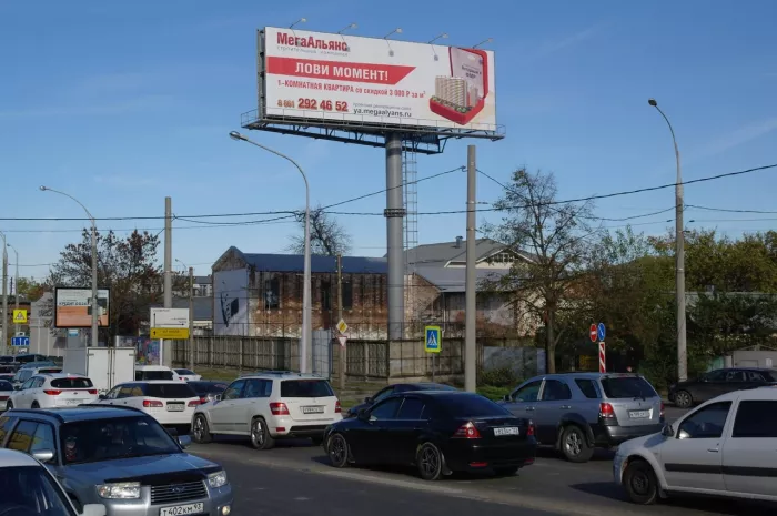Рекламное агентство "ReklaMax"