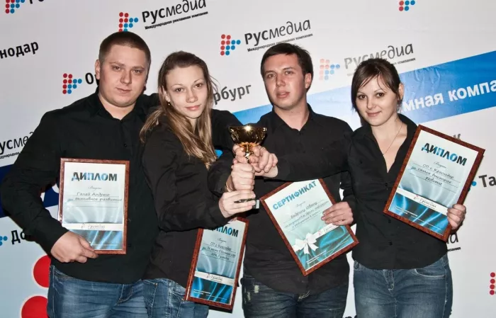 Рекламная компания "Русмедиа"