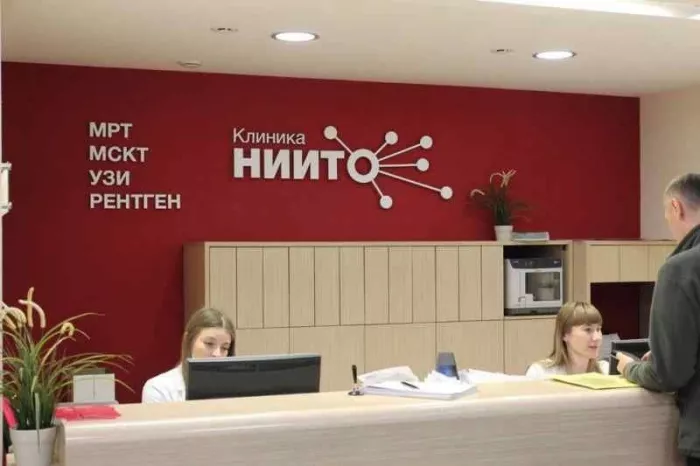 Клиника "НИИТО"