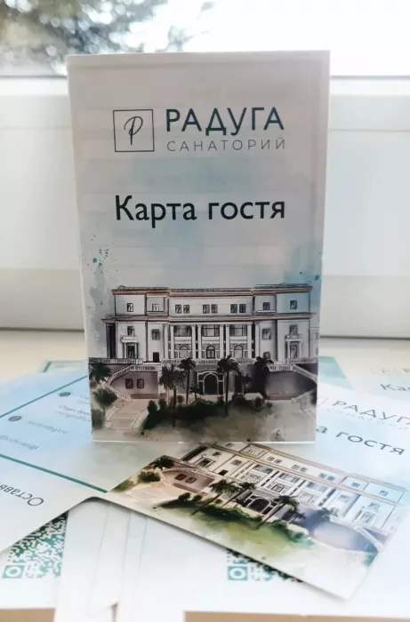 Рекламно-производственной фирмы «Форте»
