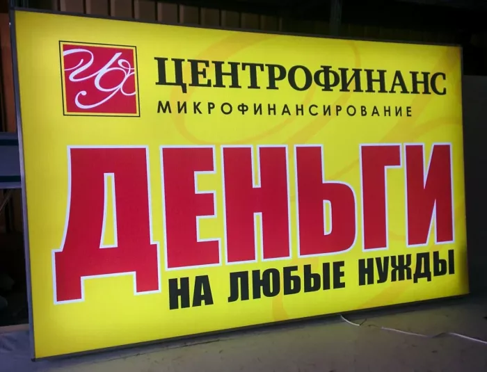 Рекламно-производственной фирмы «Форте»