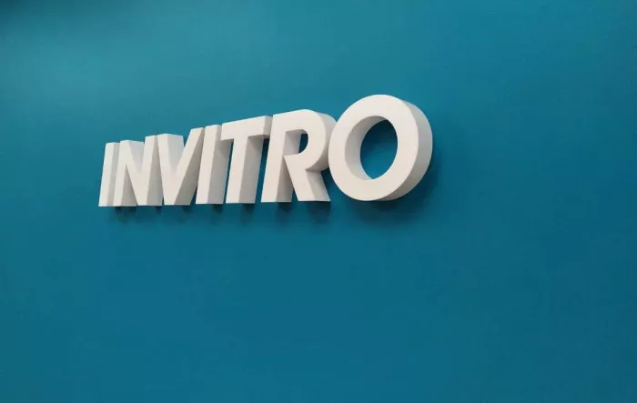 Рекламно-производственной фирмы «Форте»