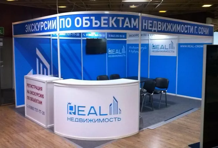 Рекламно-производственной фирмы «Форте»