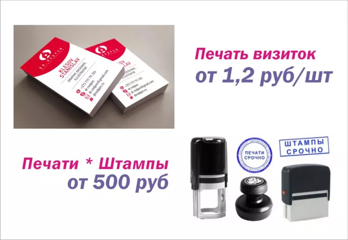 Рекламное агентство "Арт-Империя"