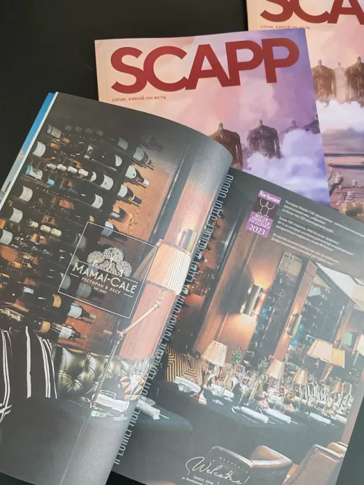 Типография "Sochi Press"