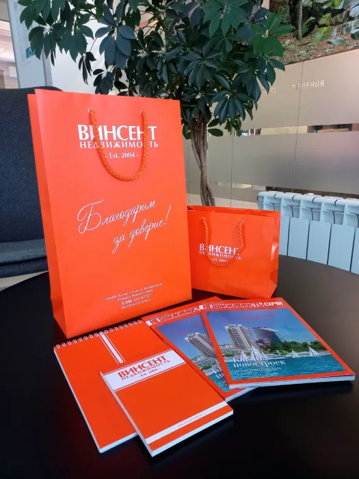 Типография "Sochi Press"