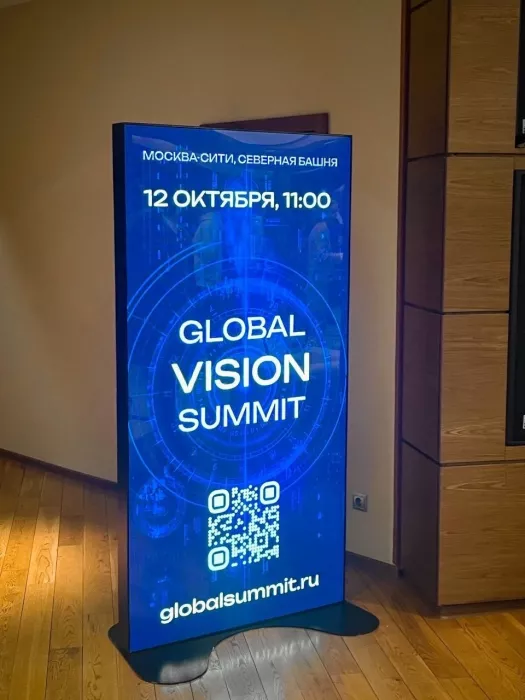 Рекламное агентство "Gefest Projection Sochi"