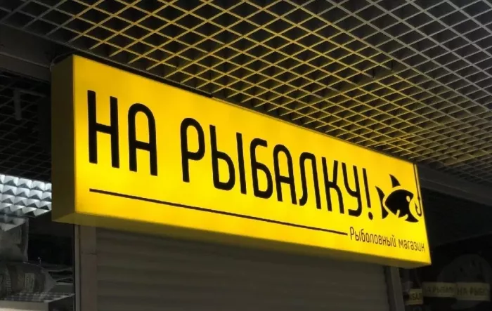 Рекламное агентство "Рекламания"