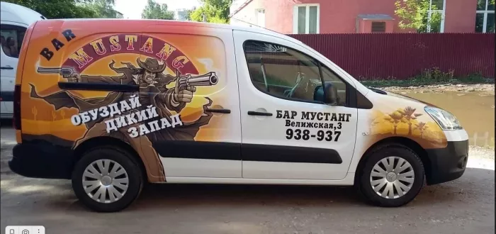 Рекламное агентство "Рекламания"