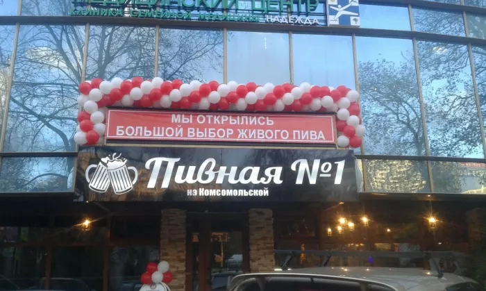 Рекламное агентство "Рекламания"