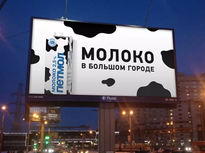 Рекламное агентство "Ярче"