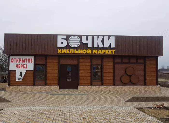 Рекламное агентство "Черная кошка"