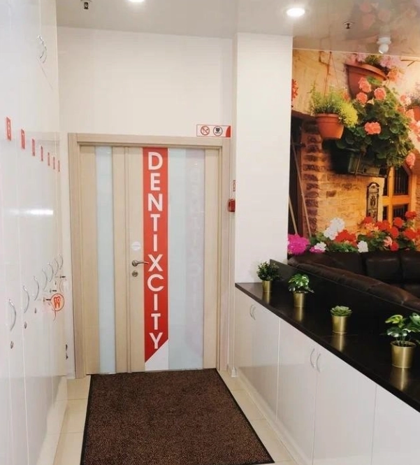 Стоматологическая клиника "DENTIX CITY"