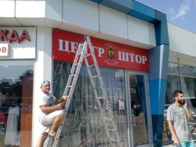 Рекламное агентство "EnterFREE"