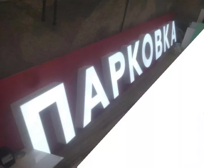 Рекламное агентство "EnterFREE"