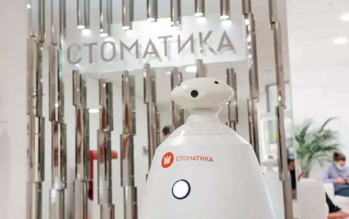 Клиника "Стоматика" 