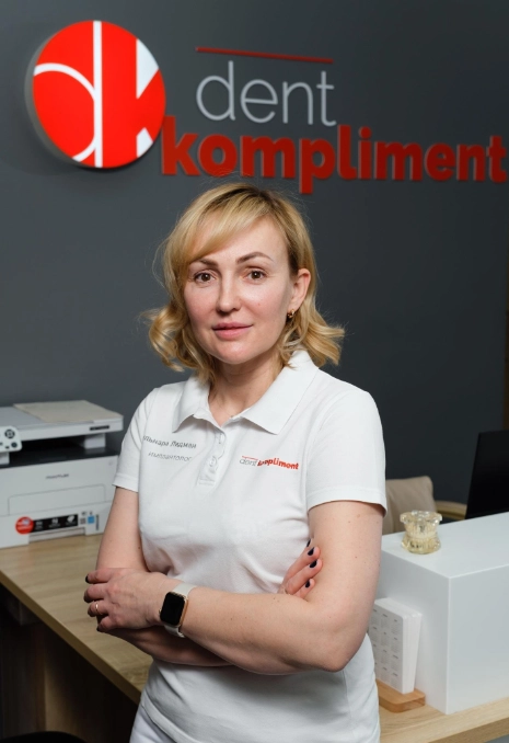 Стоматологическая клиника "Дент Комплимент"