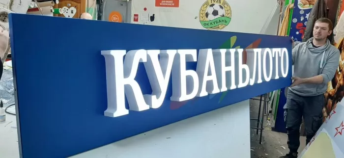 Рекламно-производственная компания "Ник"