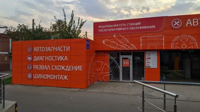 Рекламно-производственная компания "Ник"