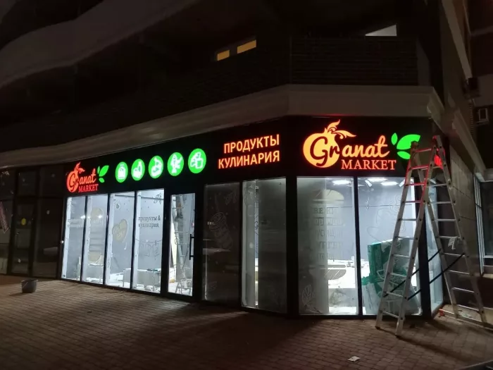 Рекламно-производственная компания "Ник"