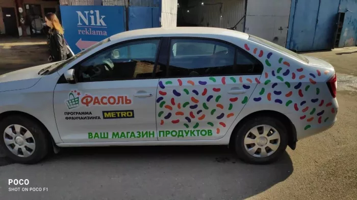 Рекламно-производственная компания "Ник"