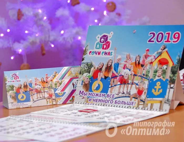 Типография "Оптима"