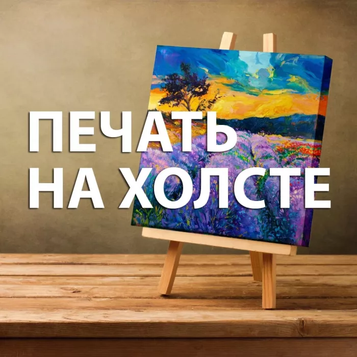 Типография "Оптима"
