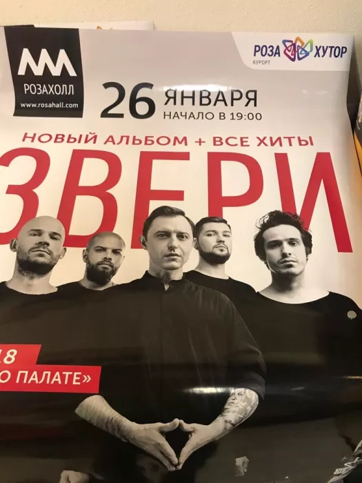 Типография "Local print"