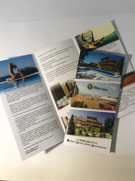 Типография "Local print"