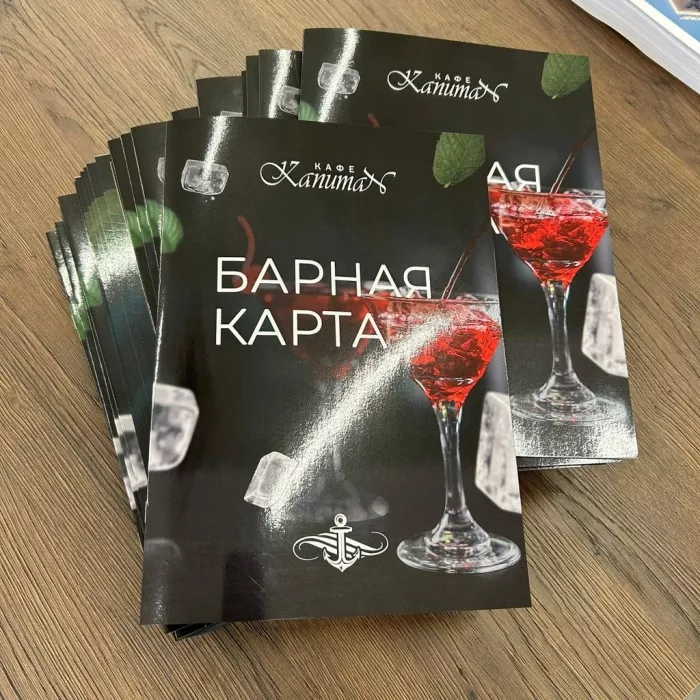 Типография "ТипоГрафика" на Московская 4
