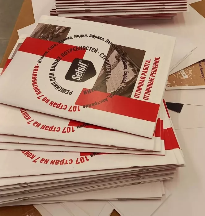 Типография "ТипоГрафика" на Московская 140А