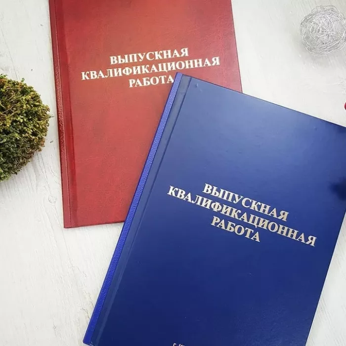 Типография "Гранат"