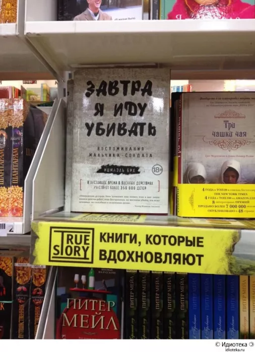 Типография "Дория"