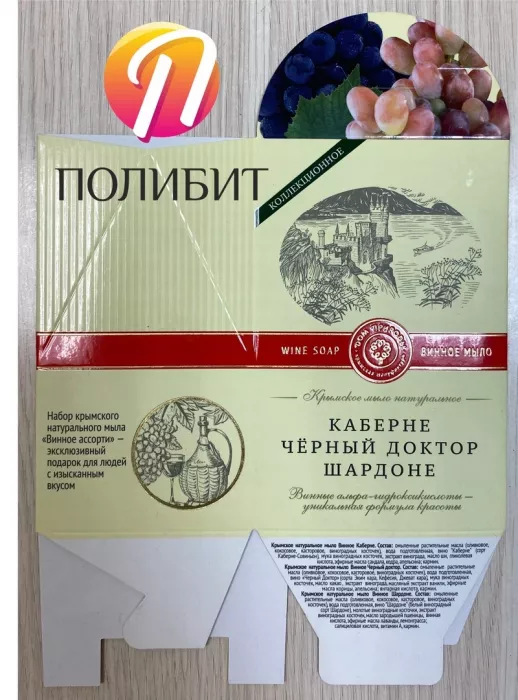Типография "Полибит"
