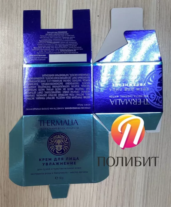 Типография "Полибит"