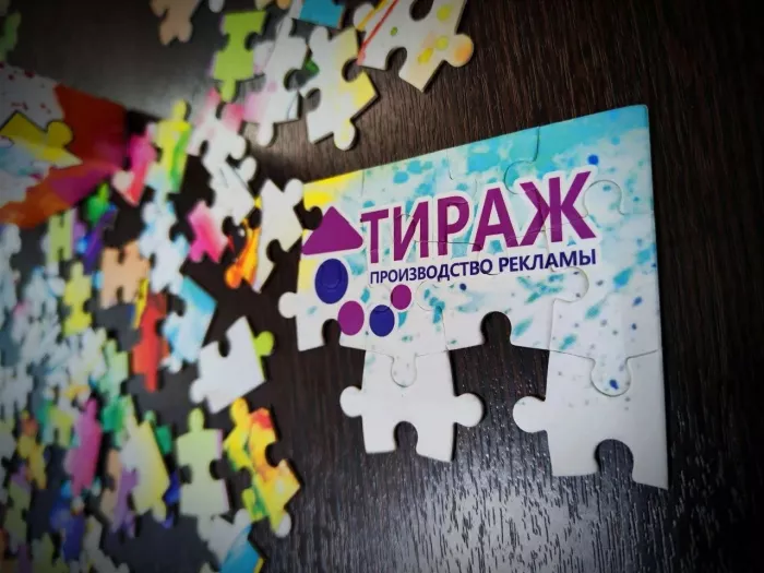 Типография "Тираж"