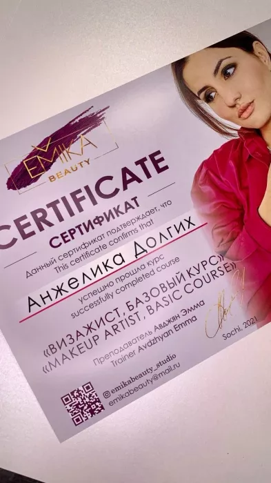 Типография "БигПринт"